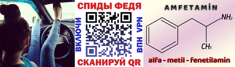 Amphetamine 97%  где найти наркотики  Усть-Илимск 