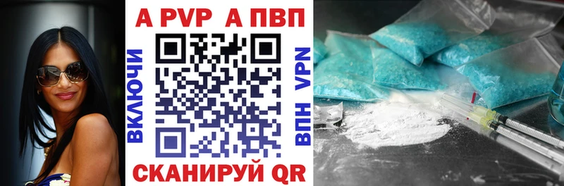 A PVP VHQ  KRAKEN ТОР  Усть-Илимск 