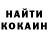 КЕТАМИН VHQ Irena Tarasova