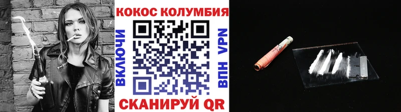 наркошоп Усть-Илимск Cocaine 98%