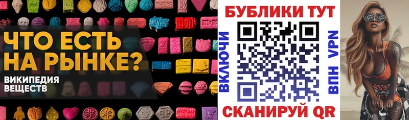 Экстази 280 MDMA  Усть-Илимск 