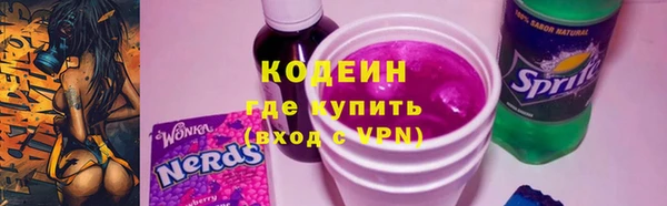 скорость Армянск
