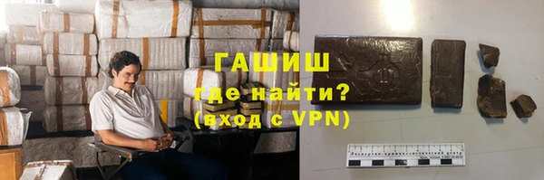 скорость Армянск