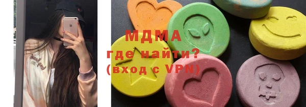 скорость Армянск
