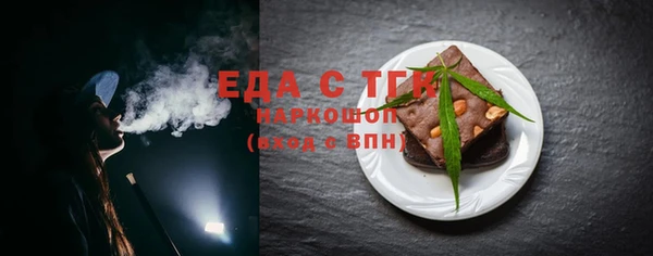 spice Арсеньев