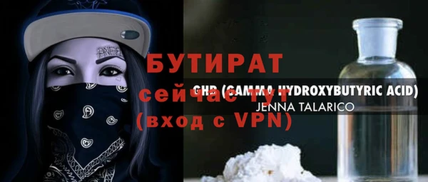 шишки Фурманов