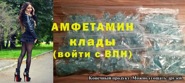 скорость Армянск