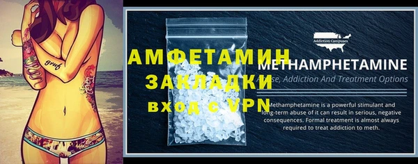 скорость Армянск