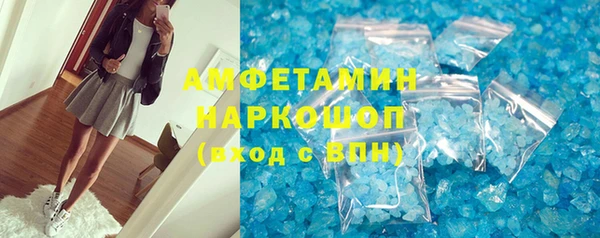 spice Арсеньев