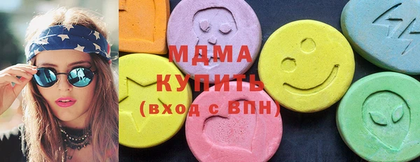 сатива Аркадак