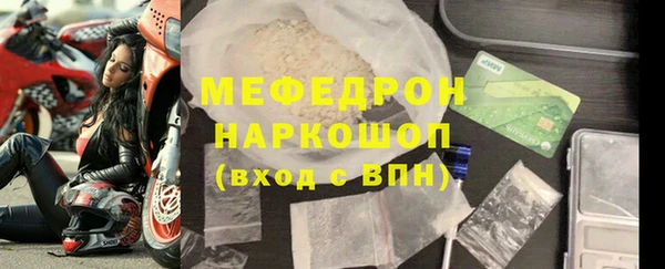 spice Арсеньев