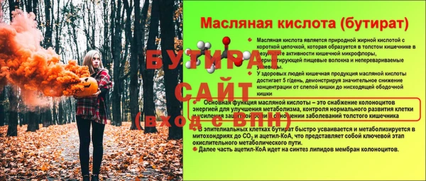 скорость Армянск