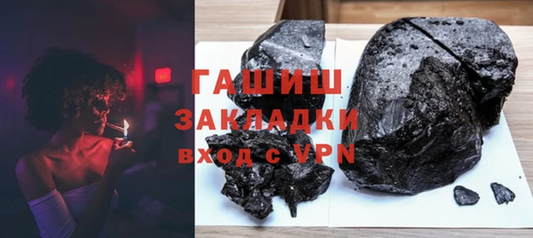 скорость Армянск