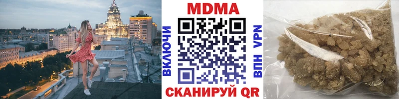 МДМА Molly Усть-Илимск