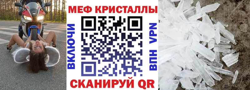 Меф VHQ  Усть-Илимск 