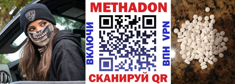 МЕТАДОН VHQ  блэк спрут ссылка  Усть-Илимск 