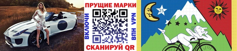 Наркотические марки 1,8мг  ОМГ ОМГ маркетплейс  Усть-Илимск  закладки 