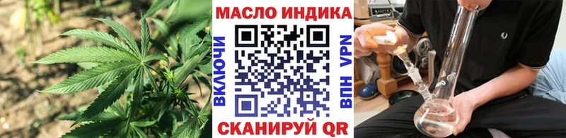 Дистиллят ТГК концентрат  купить  сайты  Усть-Илимск 