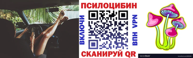даркнет сайт  Усть-Илимск  кракен вход  Галлюциногенные грибы ЛСД 
