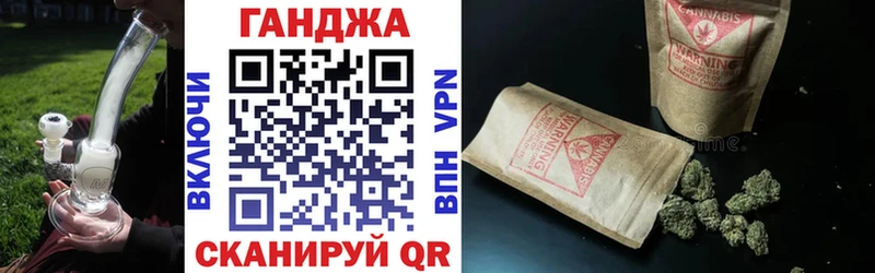 где можно купить   Усть-Илимск  Конопля сатива 